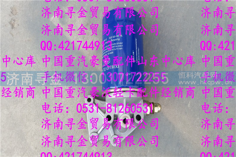 ,,济南寻金贸易有限公司