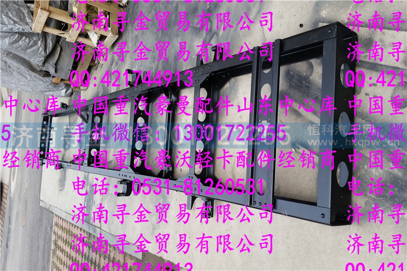 ,豪沃轻卡车架3360轴距,济南寻金贸易有限公司