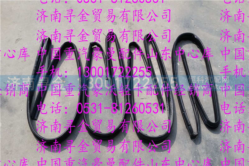 ,豪沃轻卡车门玻璃密封条,济南寻金贸易有限公司