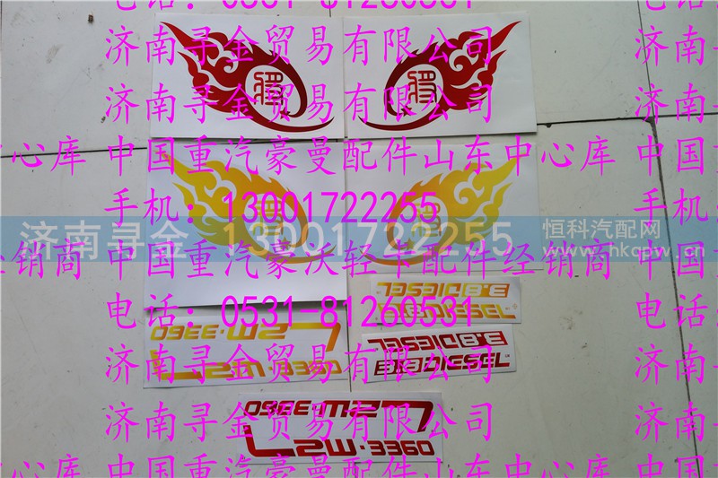,,济南寻金贸易有限公司