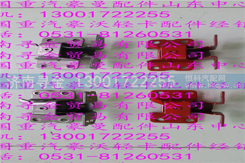,豪沃轻卡车门合页,济南寻金贸易有限公司