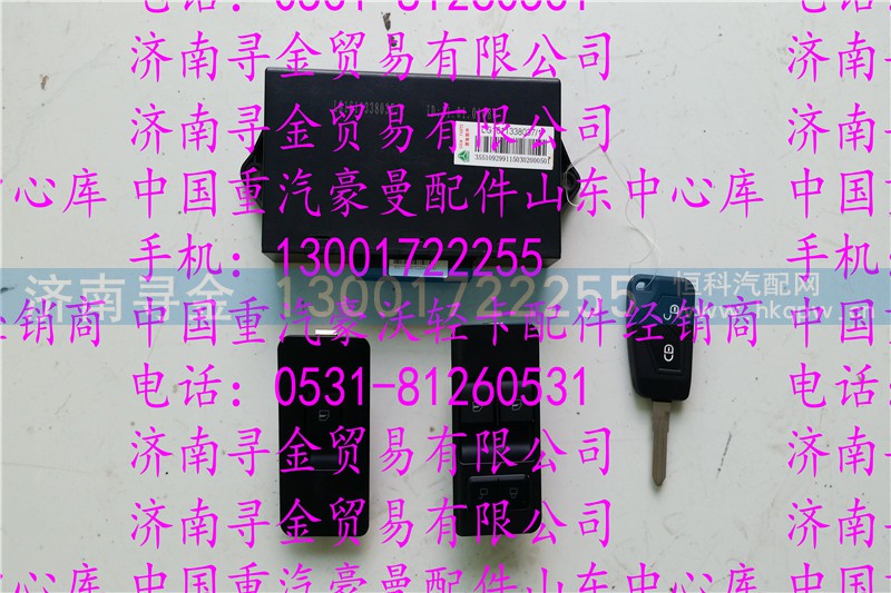 ,豪沃轻卡车门控制器,济南寻金贸易有限公司