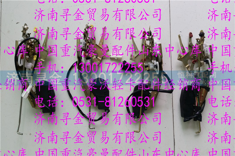 ,豪沃轻卡电动锁体,济南寻金贸易有限公司