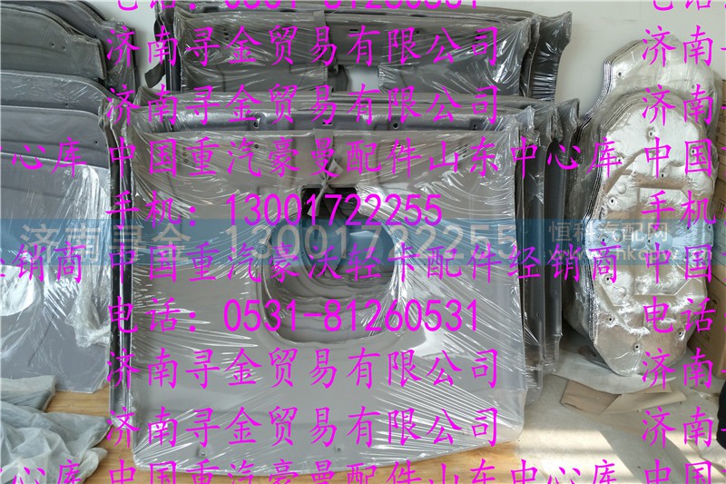 ,豪沃轻卡顶衬,济南寻金贸易有限公司
