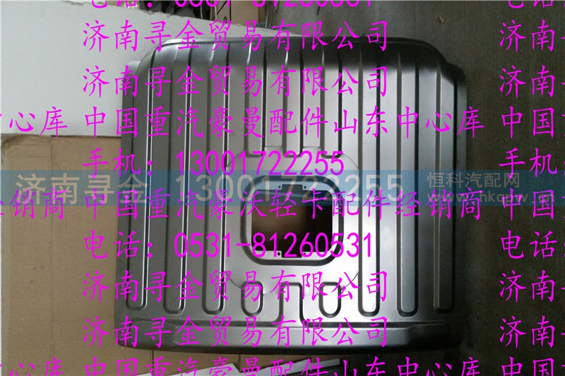 ,豪沃轻卡顶盖 (2),济南寻金贸易有限公司
