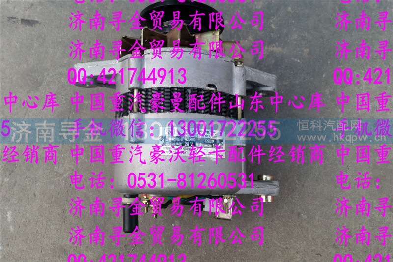 ,豪沃轻卡发电机,济南寻金贸易有限公司