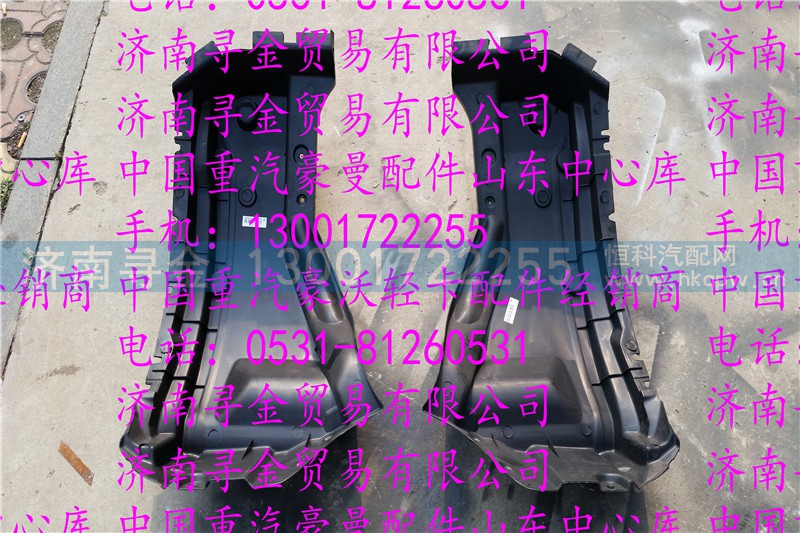 ,豪沃轻卡发动机防腐蚀板,济南寻金贸易有限公司
