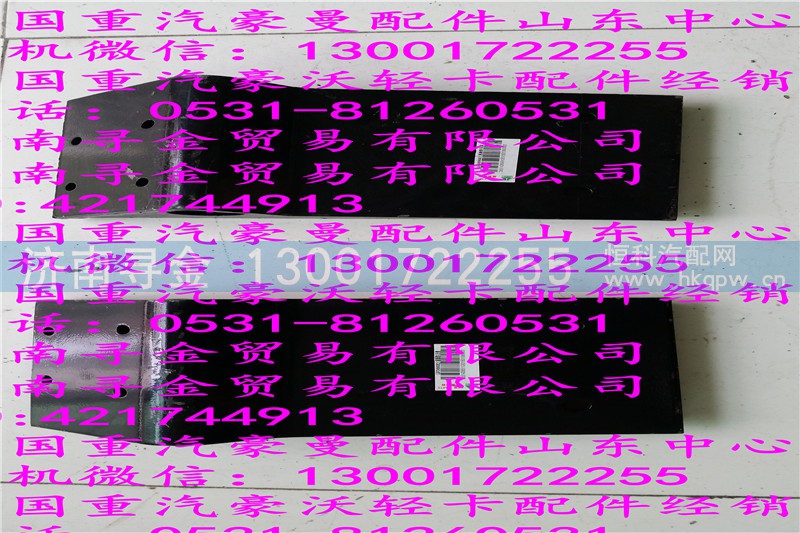 ,豪沃轻卡发动机支架1,济南寻金贸易有限公司