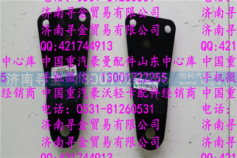 ,豪沃轻卡发动机支架2,济南寻金贸易有限公司