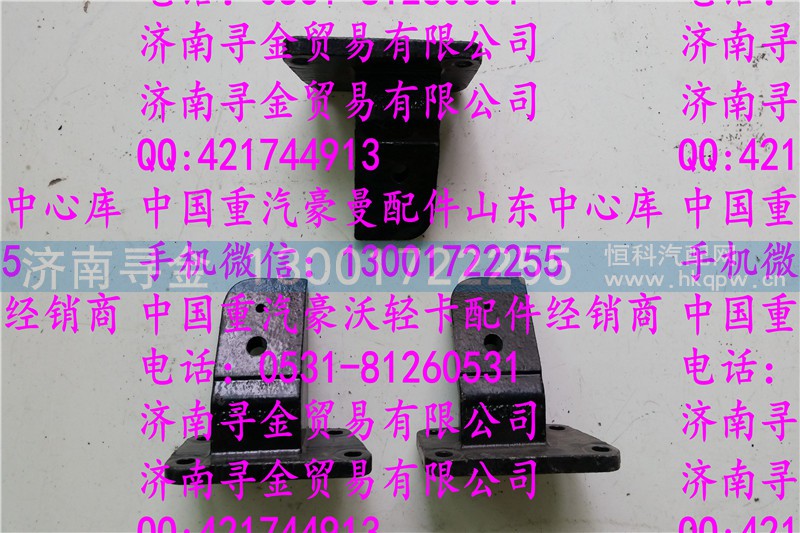 ,豪沃轻卡发动机支架4,济南寻金贸易有限公司