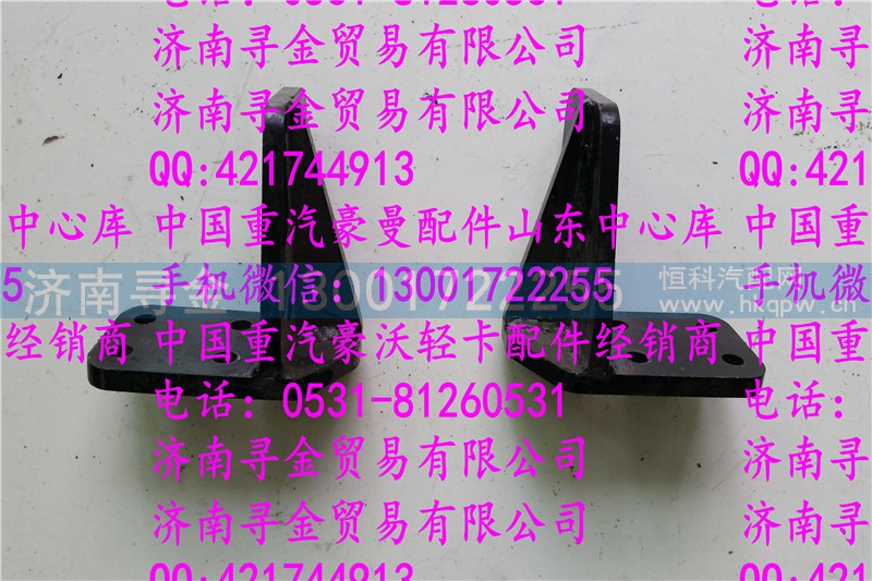 ,豪沃轻卡发动机支架45,济南寻金贸易有限公司