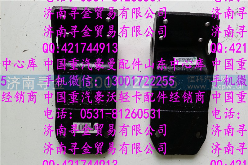 ,豪沃轻卡发动机支架43,济南寻金贸易有限公司