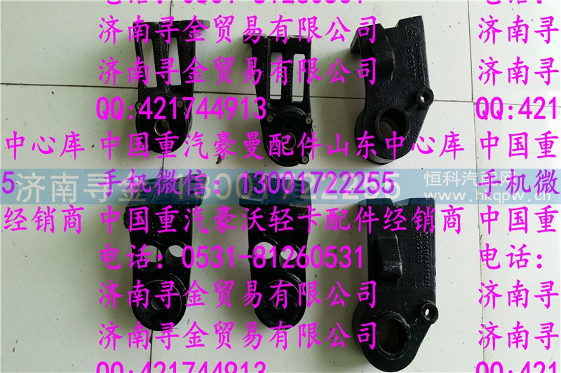 ,豪沃轻卡翻转支架,济南寻金贸易有限公司
