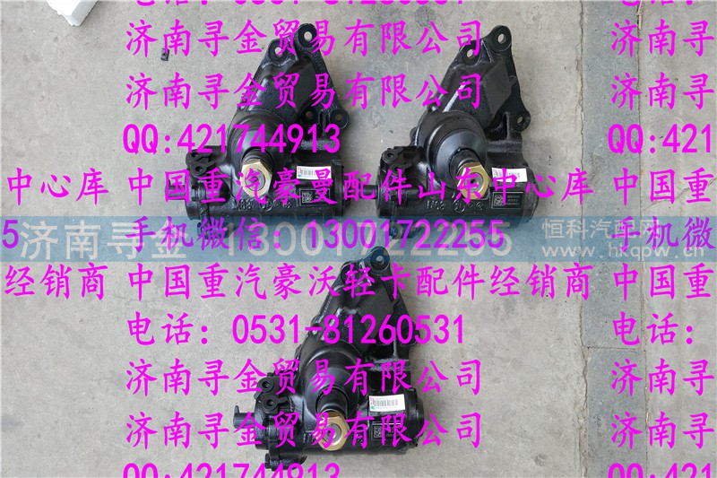 ,豪沃轻卡方向机总成,济南寻金贸易有限公司