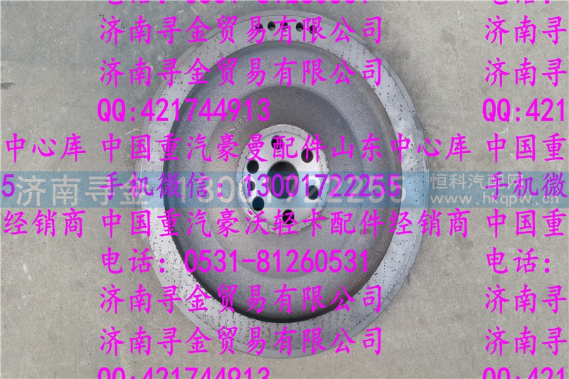 ,豪沃轻卡飞轮,济南寻金贸易有限公司