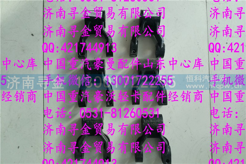 ,豪沃轻卡钢板吊耳,济南寻金贸易有限公司