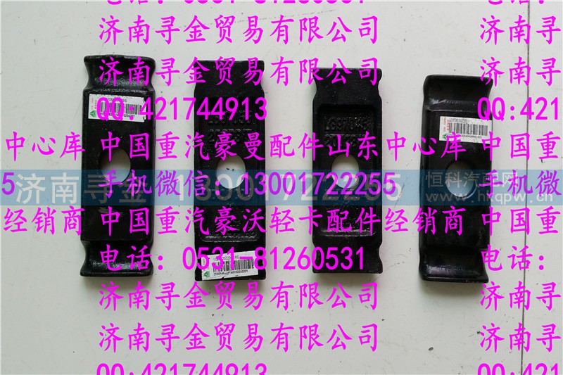 ,豪沃轻卡钢板压板,济南寻金贸易有限公司
