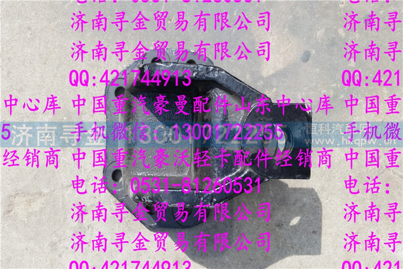 ,豪沃轻卡钢板支架4,济南寻金贸易有限公司