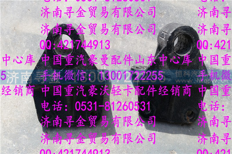 ,豪沃轻卡钢板支架6,济南寻金贸易有限公司