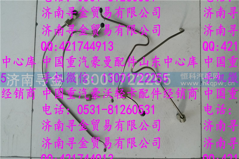 ,,济南寻金贸易有限公司
