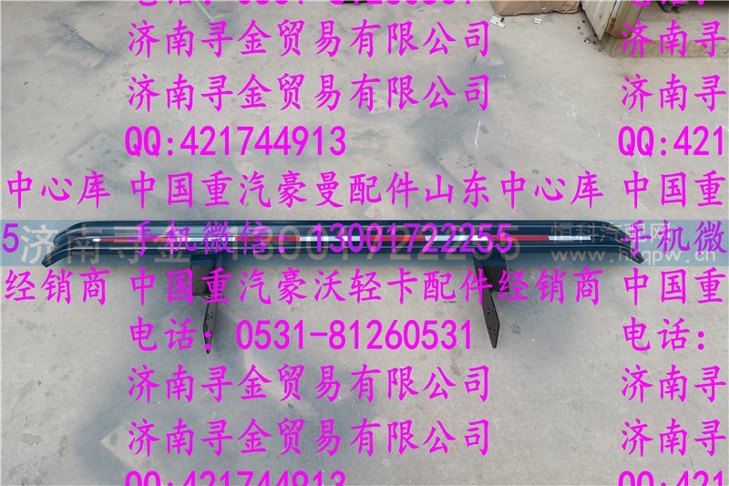 ,豪沃轻卡后保险杠,济南寻金贸易有限公司