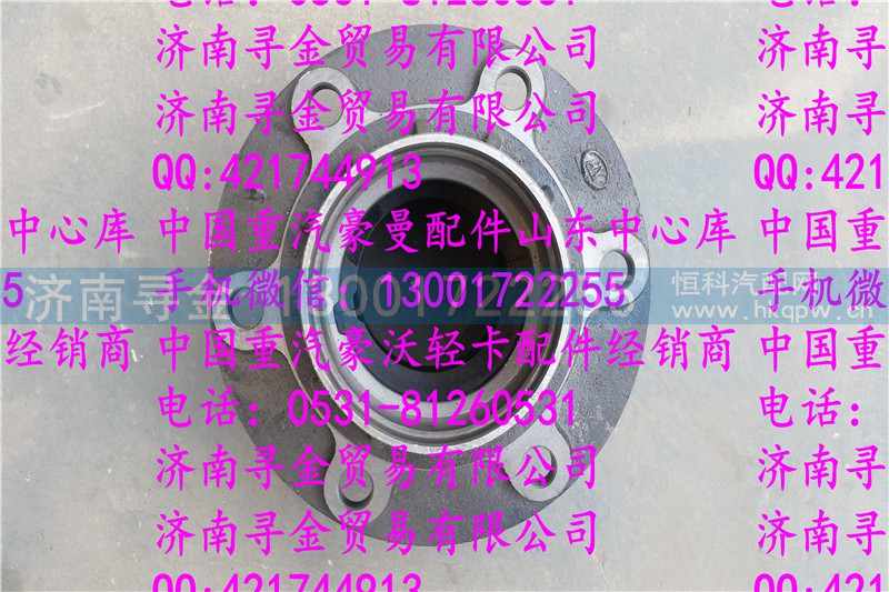 ,豪沃轻卡后轮毂,济南寻金贸易有限公司