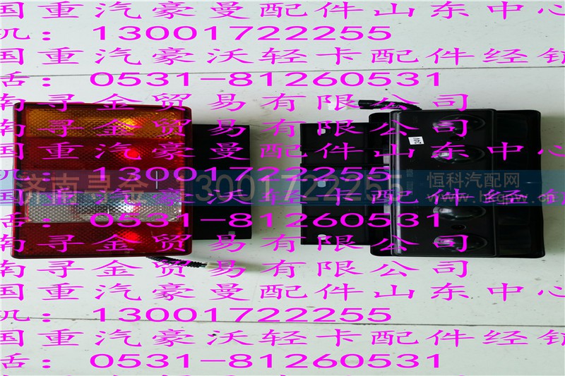 ,,济南寻金贸易有限公司