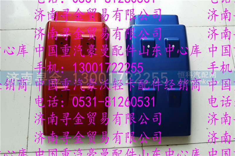 ,豪沃轻卡后翼子板 (2),济南寻金贸易有限公司