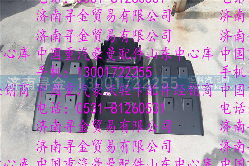 ,豪沃轻卡后翼子板,济南寻金贸易有限公司