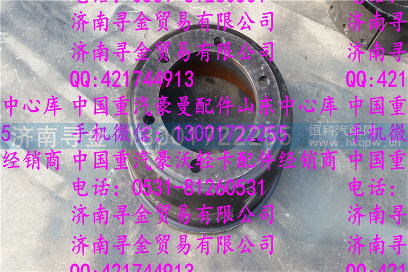 ,豪沃轻卡后制动鼓,济南寻金贸易有限公司
