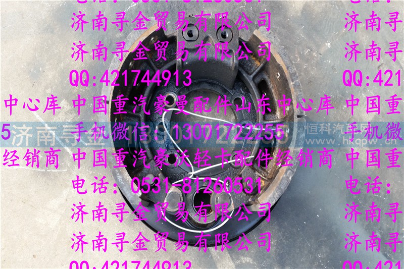 ,豪沃轻卡后制动器总成,济南寻金贸易有限公司