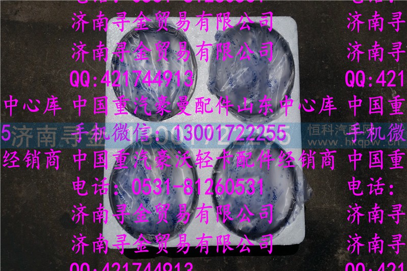 ,豪沃轻卡活塞环,济南寻金贸易有限公司