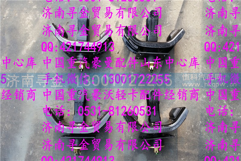 ,豪沃轻卡驾驶室后悬支撑,济南寻金贸易有限公司