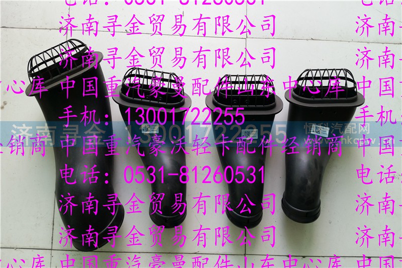 ,豪沃轻卡进气道链接盆,济南寻金贸易有限公司