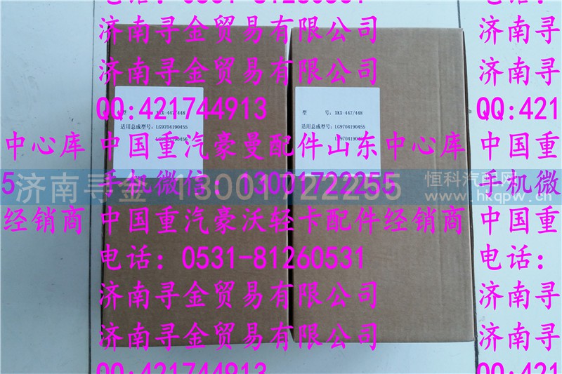 ,豪沃轻卡空气滤芯,济南寻金贸易有限公司