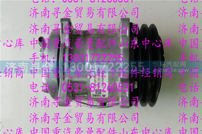 ,豪沃轻卡空调压缩机,济南寻金贸易有限公司