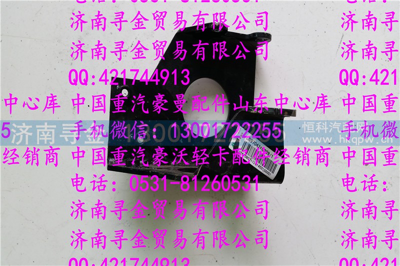,豪沃轻卡离合器分泵支架,济南寻金贸易有限公司