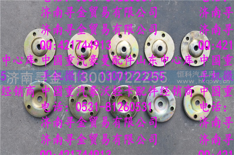 ,豪沃轻卡立轴堵盖,济南寻金贸易有限公司