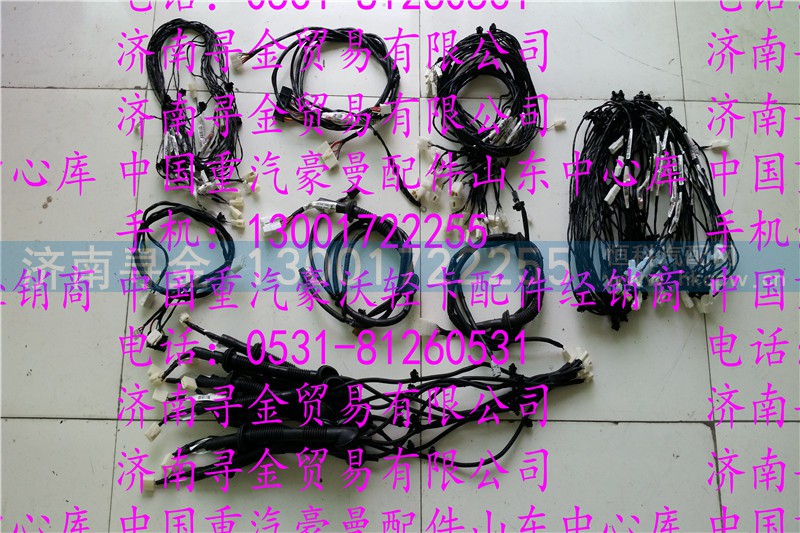 ,豪沃轻卡门控线束,济南寻金贸易有限公司