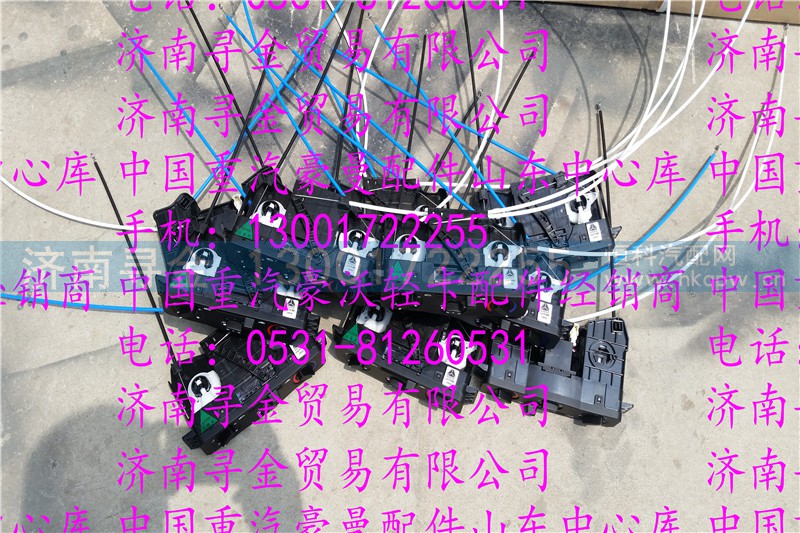 ,豪沃轻卡暖风操纵器,济南寻金贸易有限公司