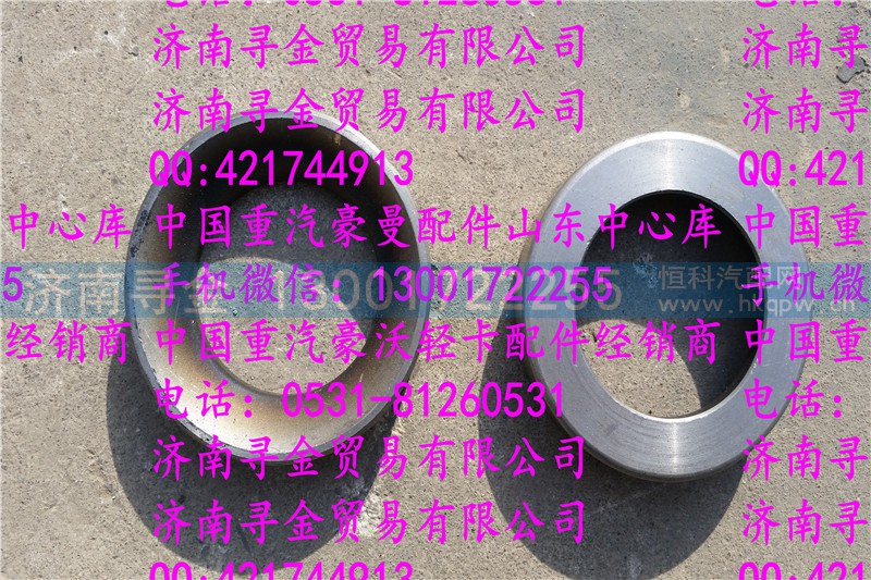 ,豪沃轻卡前轮油封座圈,济南寻金贸易有限公司