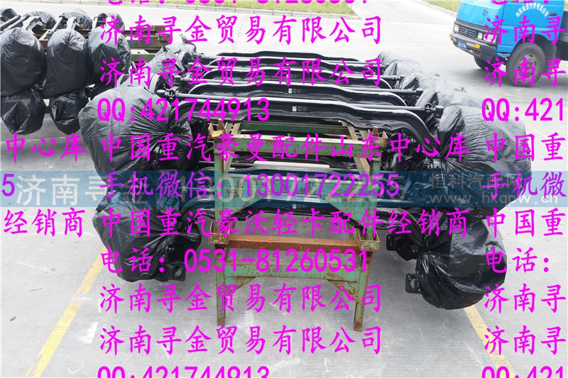 ,豪沃轻卡前桥总成,济南寻金贸易有限公司