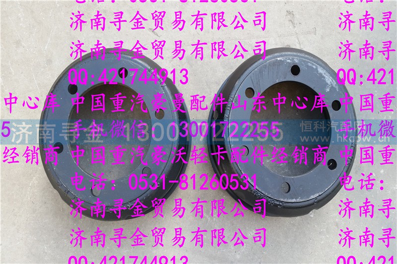 ,豪沃轻卡前制动鼓,济南寻金贸易有限公司