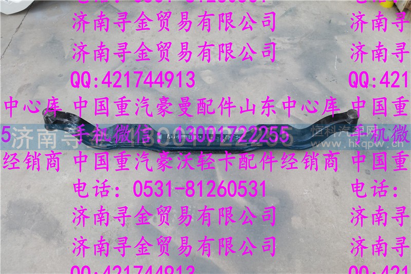 ,豪沃轻卡前轴,济南寻金贸易有限公司
