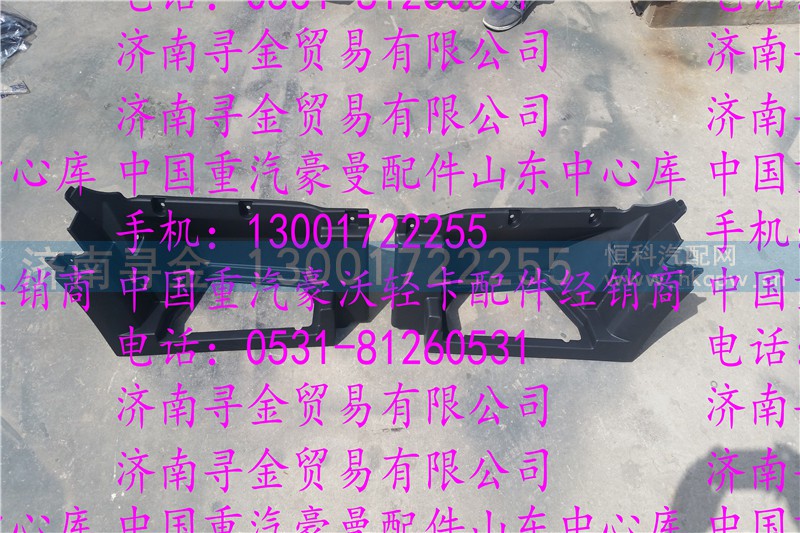 ,豪沃轻卡上车踏板,济南寻金贸易有限公司