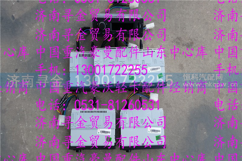 ,豪沃轻卡收放机,济南寻金贸易有限公司