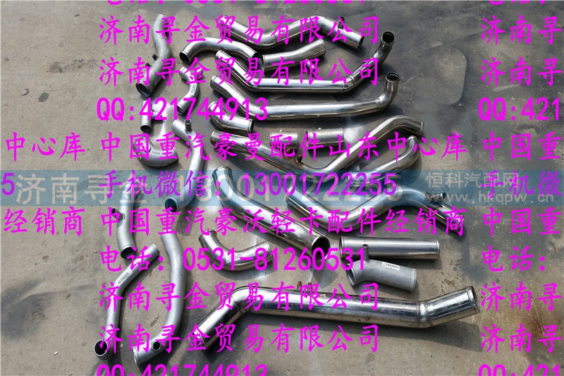 ,豪沃轻卡水箱中冷器钢管,济南寻金贸易有限公司