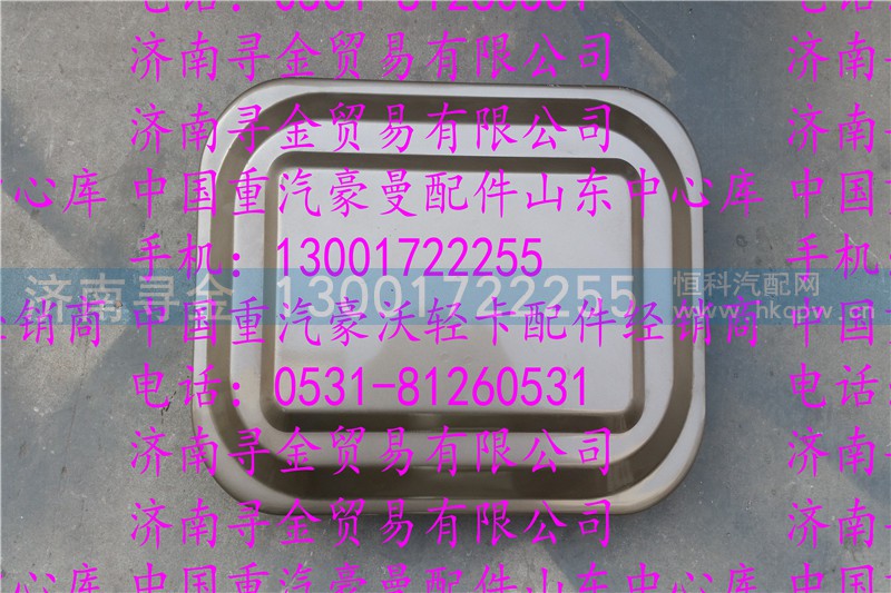 ,豪沃轻卡天窗,济南寻金贸易有限公司