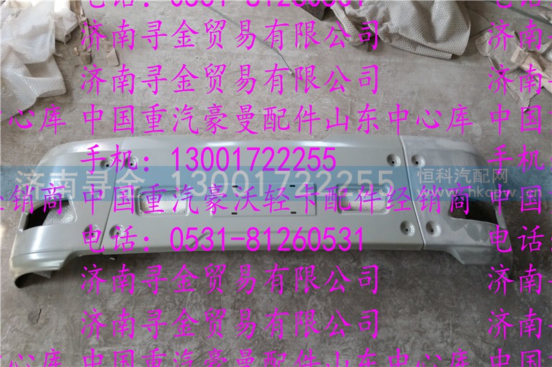 ,豪沃轻卡铁钢,济南寻金贸易有限公司