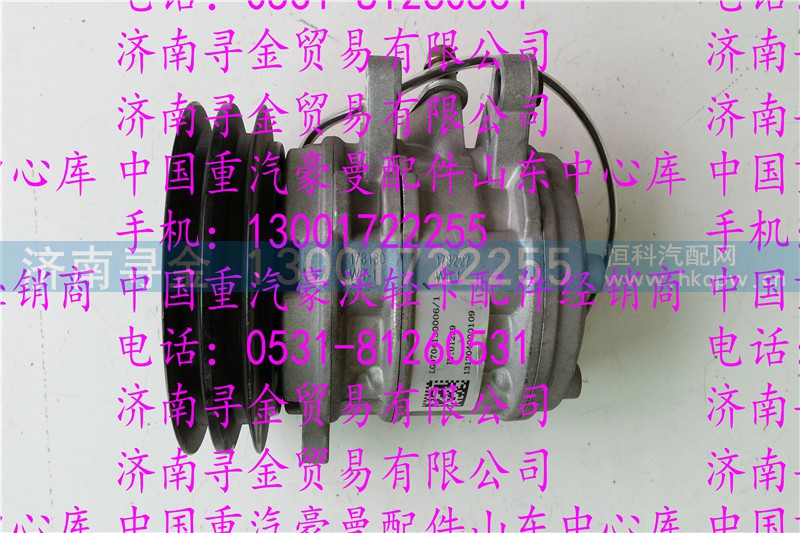 ,豪沃轻卡压缩机,济南寻金贸易有限公司